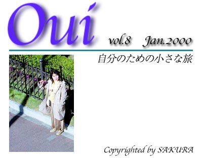 OUI--̂߂̏ȗ--2000.1@\