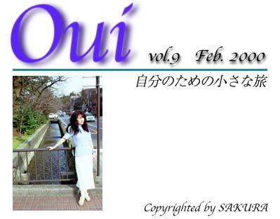 OUI--̂߂̏ȗ--2000.2@\